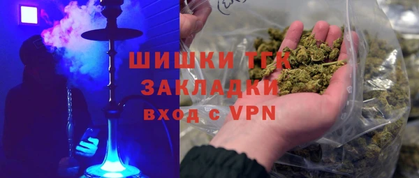 прущая мука Богородицк