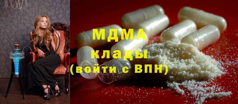 MDMA Molly  купить   Слюдянка 